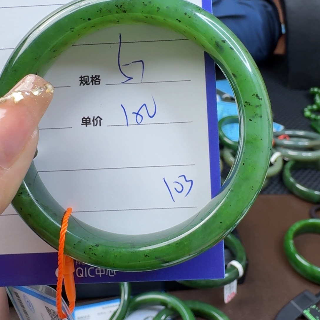 和田玉（碧玉）手镯未镶嵌