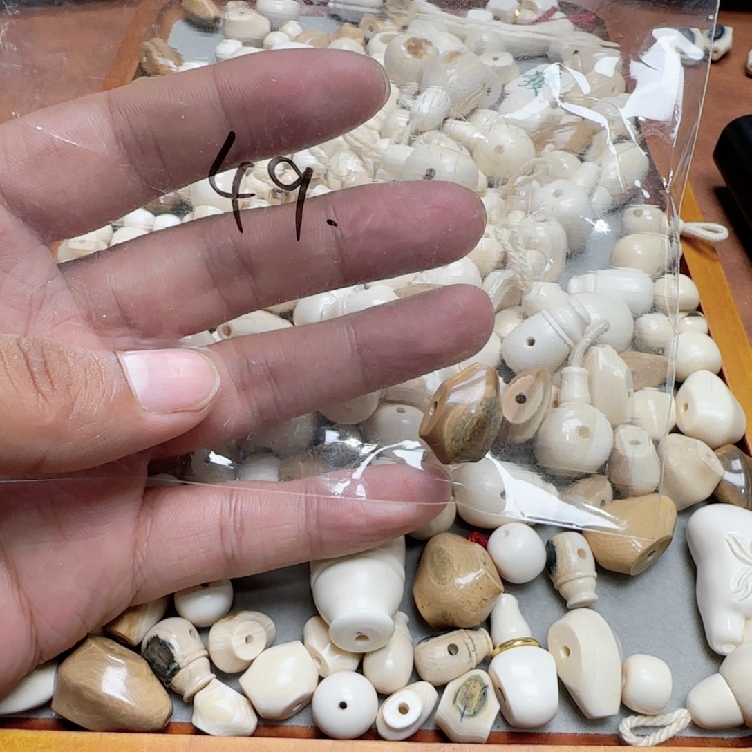 十***子菩提籽类十八子猛犸牙12鲨鱼背微瑕