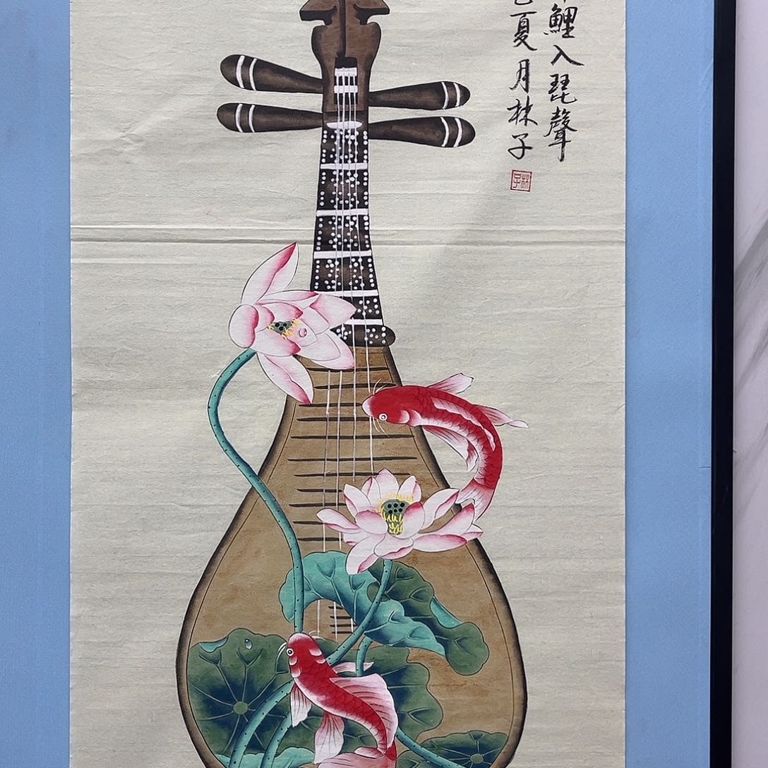 国画青衿美术馆国画作品