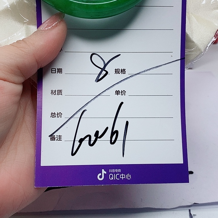 翡翠手镯（圆镯）未镶嵌