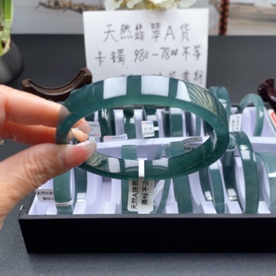 翡翠手镯未镶嵌闫*航70尺寸