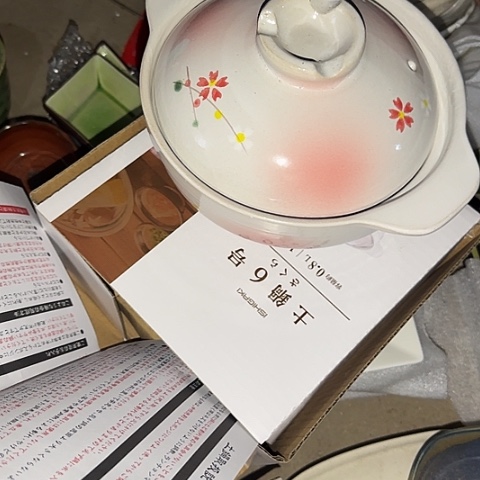 瓷片国营厂库存18厘米