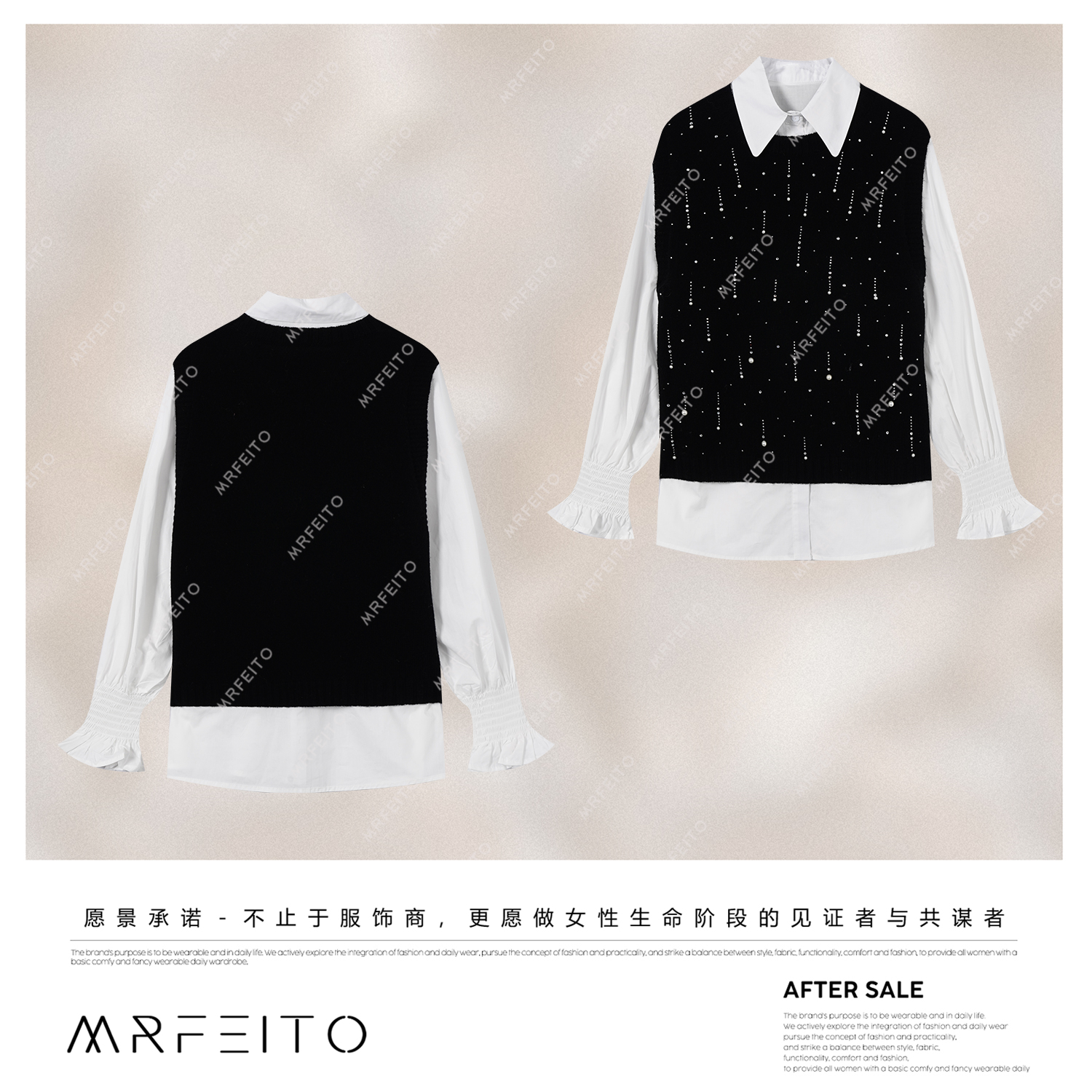 MRFEITO【流星花园】钉珠亮钻设计款马甲衬衫套装H413TZ02D36281