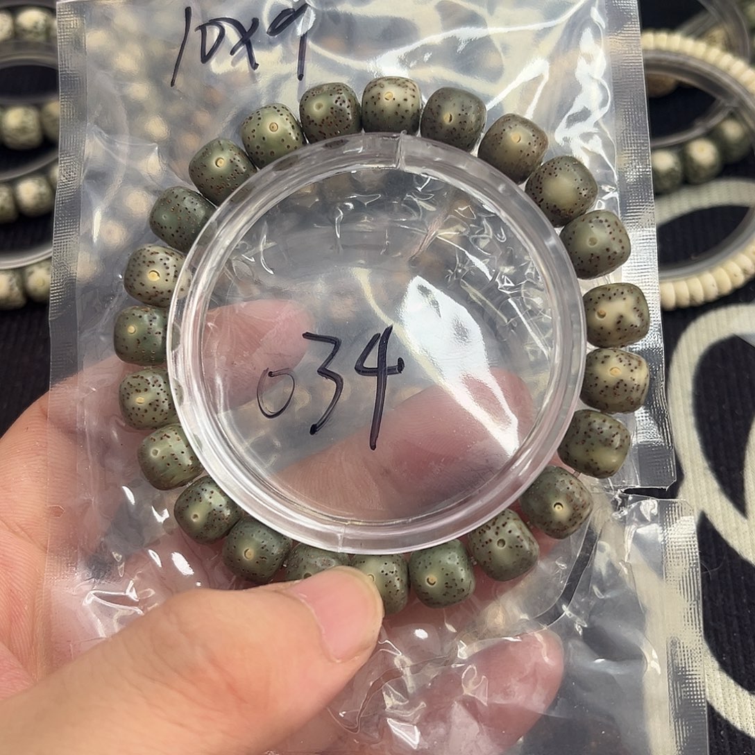 手串星月菩提帝王绿034