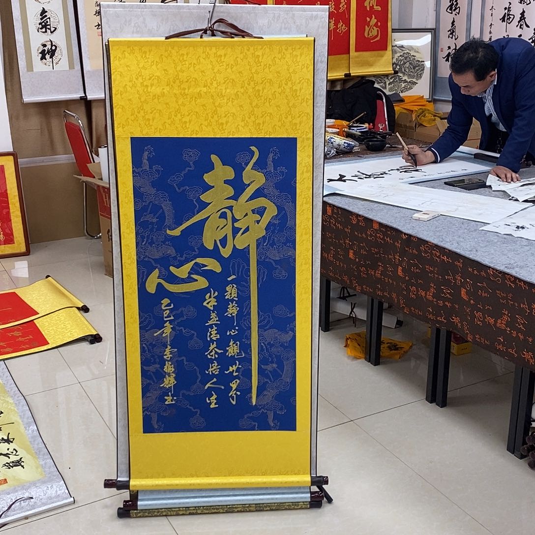 书法书法作品参加