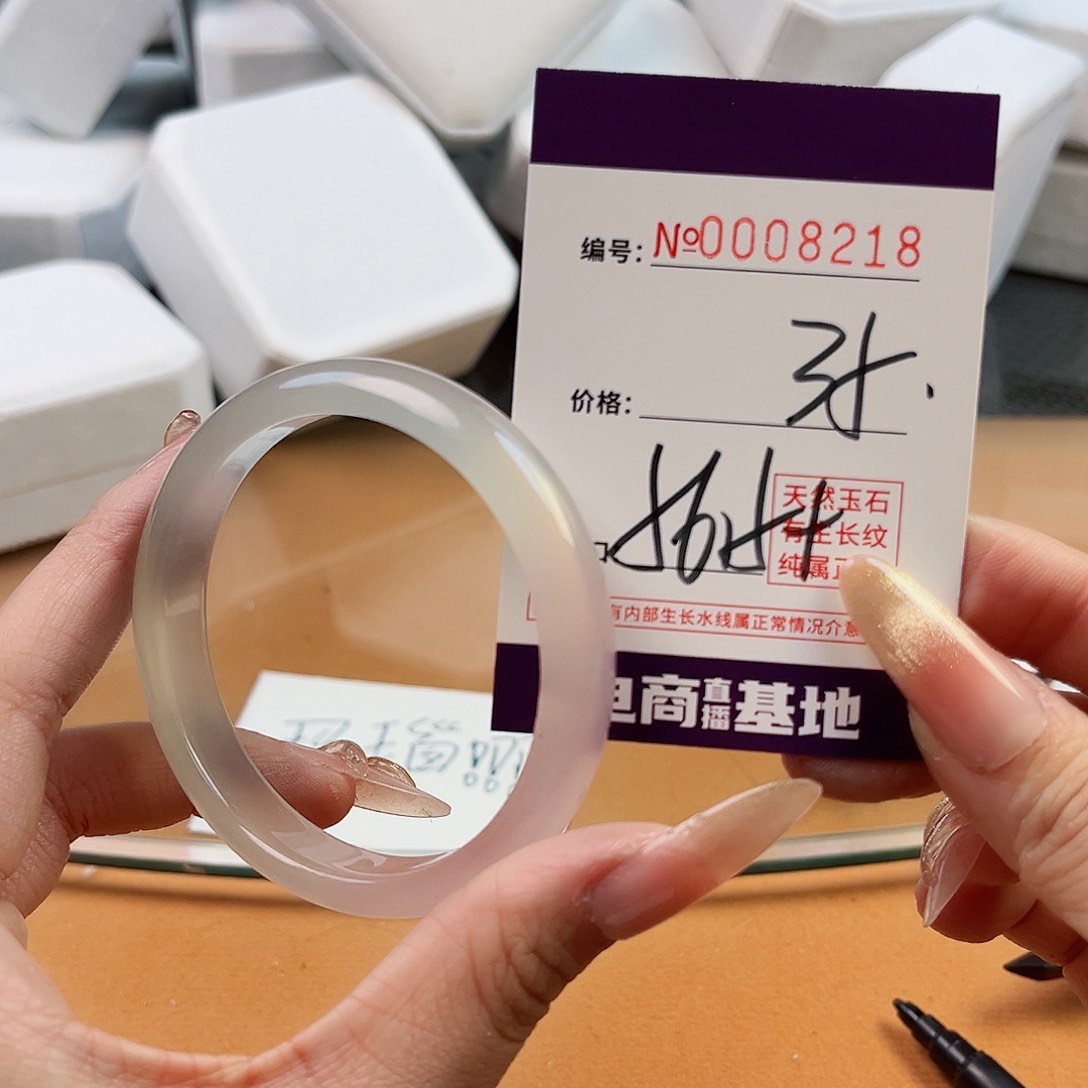 玛瑙/玉髓手镯未镶嵌8218