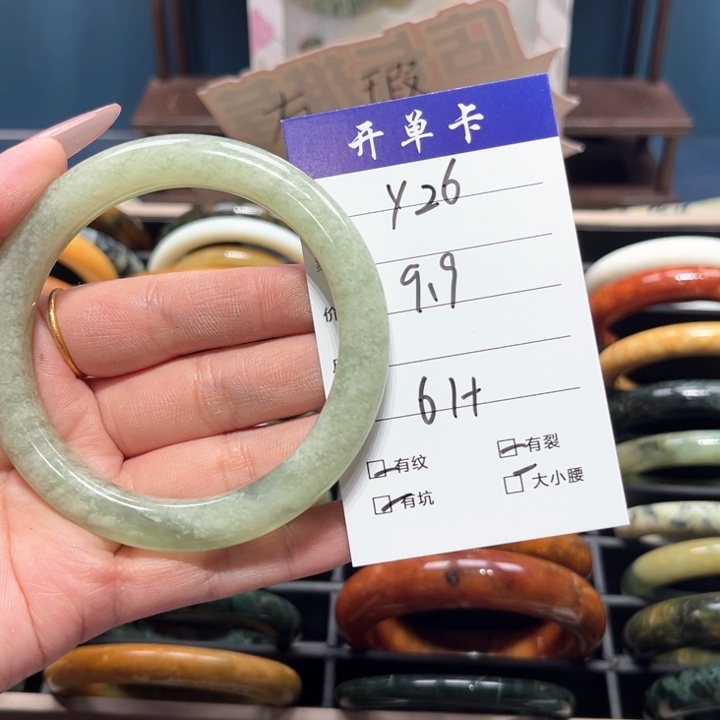 蛇纹石玉手镯未镶嵌M****～