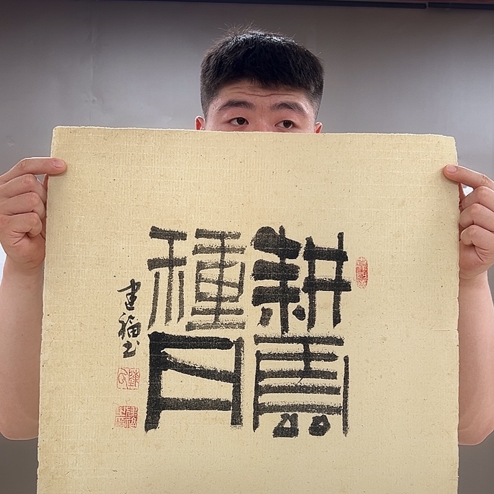 国画5555555555555555555