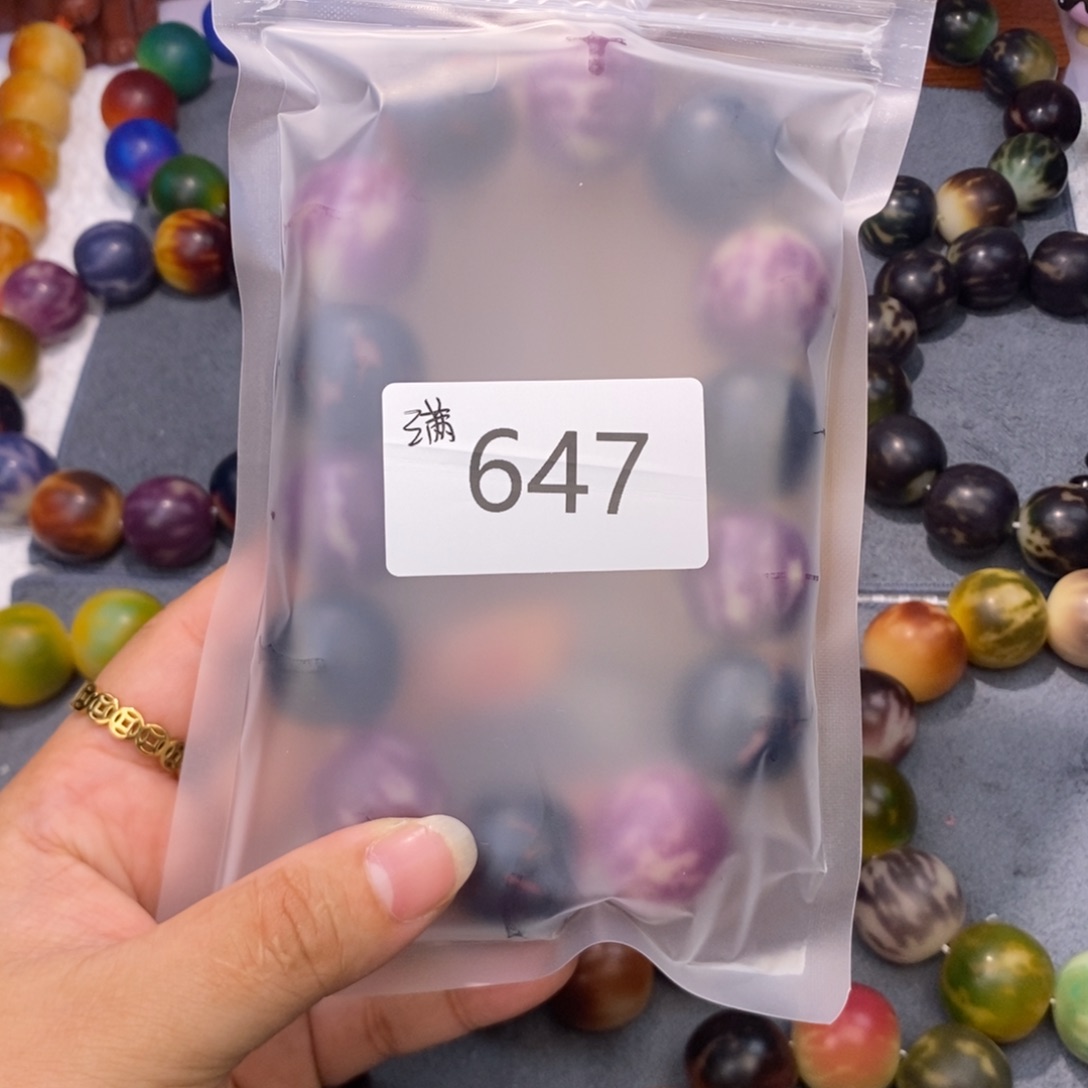 满****菩提根/象牙果吊坠647……