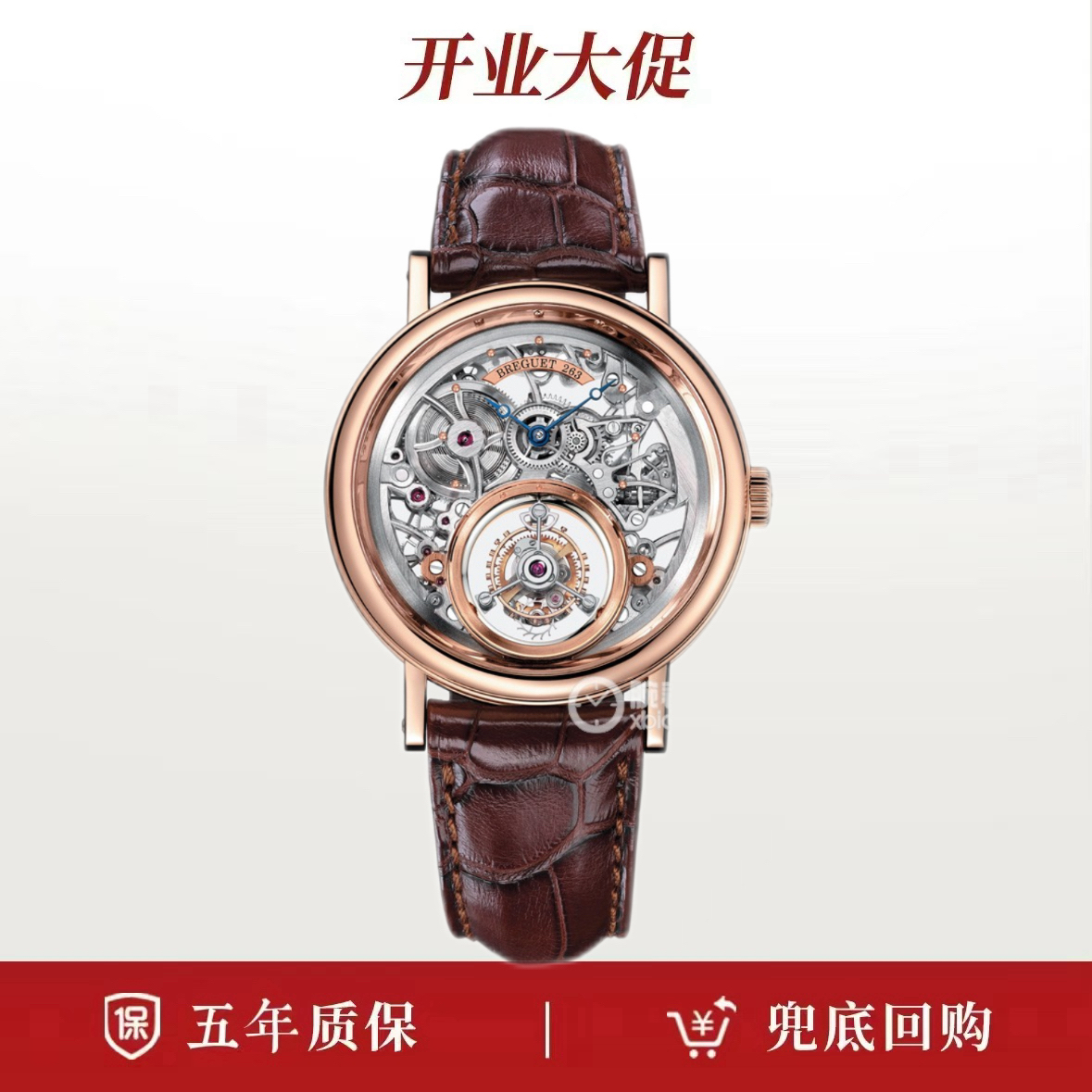 99新 BREGUET/宝玑 单表/宝玑经典复杂系列5335
