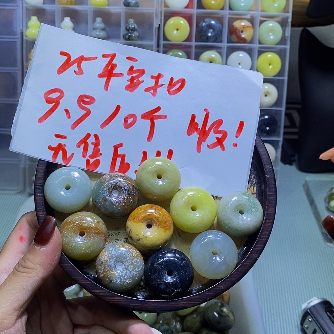 合金蛇纹石玉其他205