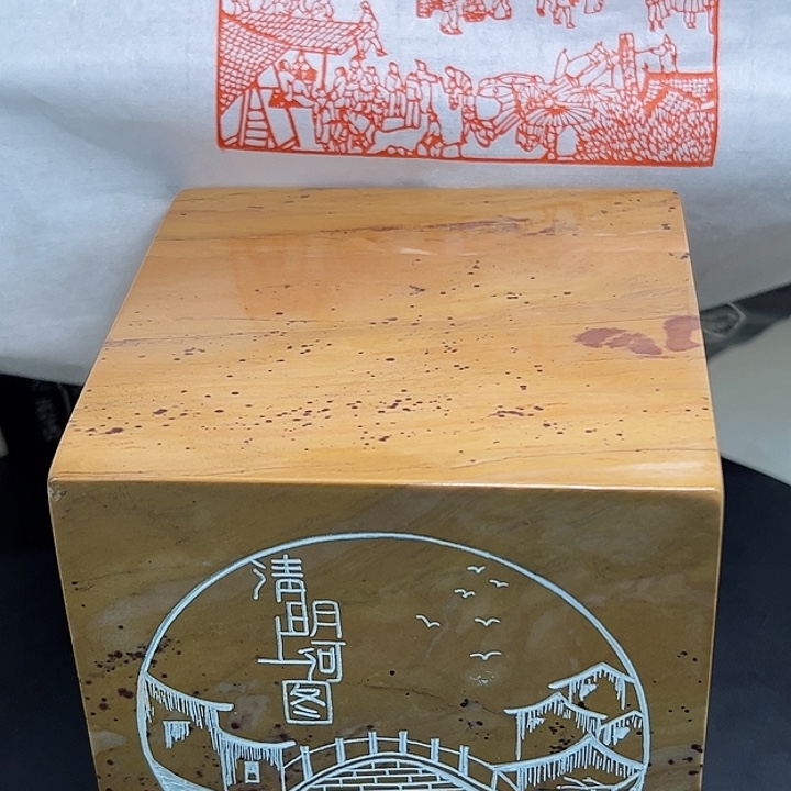 拓片用纸其他印章内容111111111111