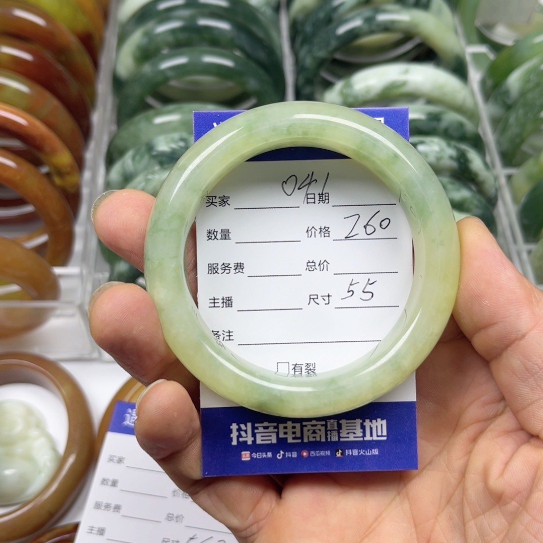 透闪石-蛇纹石玉手镯未镶嵌