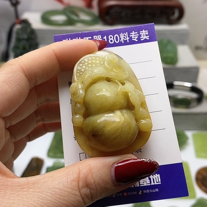 蛇纹石玉挂件未镶嵌