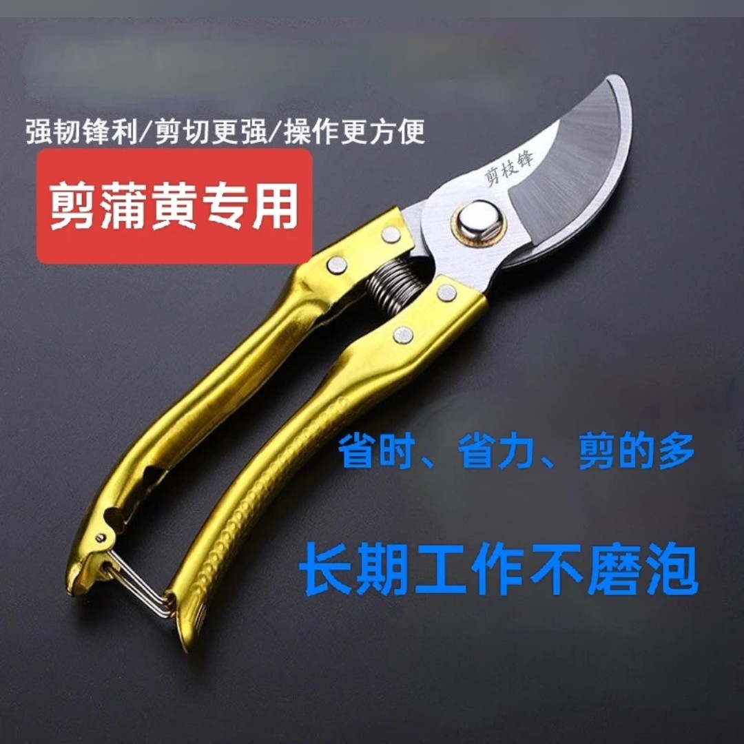 剪浦黄专用，防止手磨泡