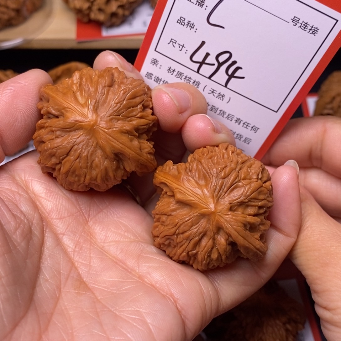 ****通文玩核桃把件41磨盘494号