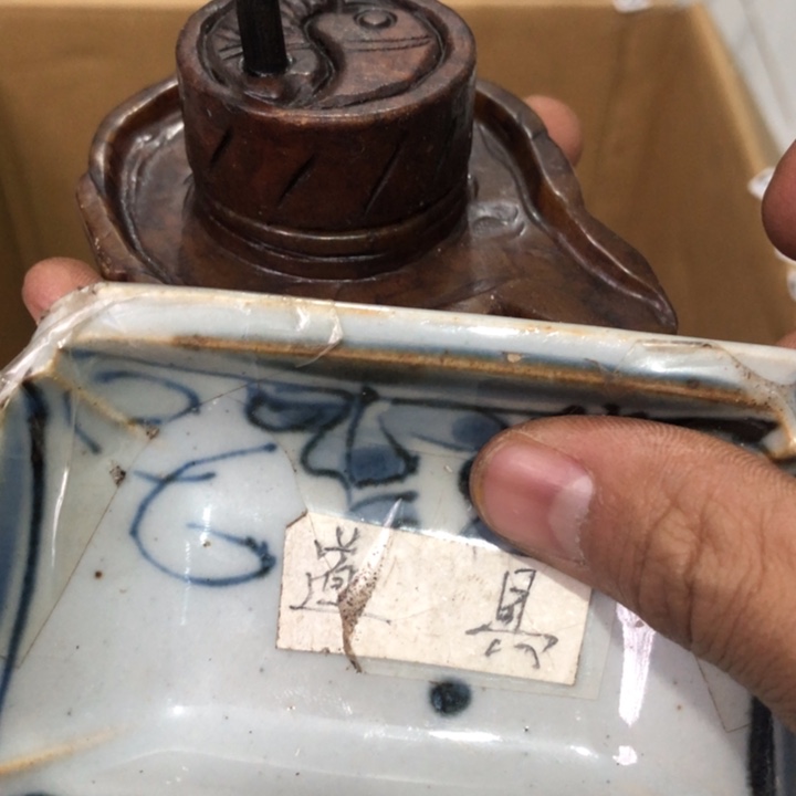 陶瓷孤品单件车里拍