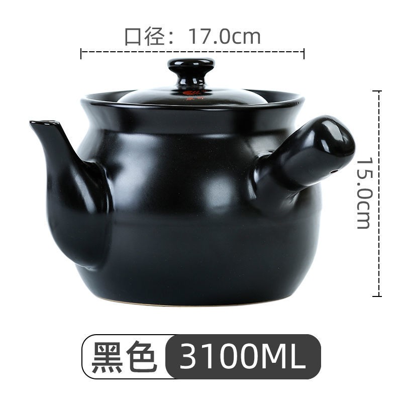 康舒药壶中药壶陶瓷中医砂锅熬药罐壶传统干烧设计