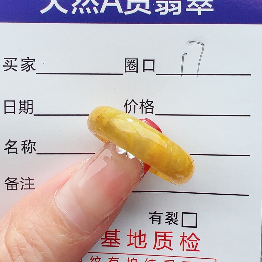 翡翠戒圈未镶嵌缅甸天然翡翠