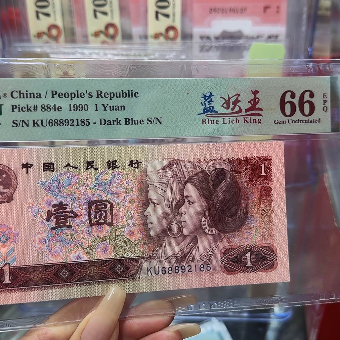 901蓝妖王美评67分无三四七2185