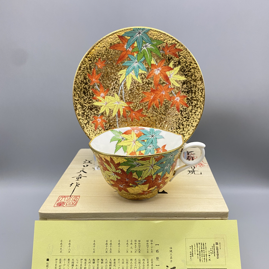 江口天童满金咖啡杯红茶杯