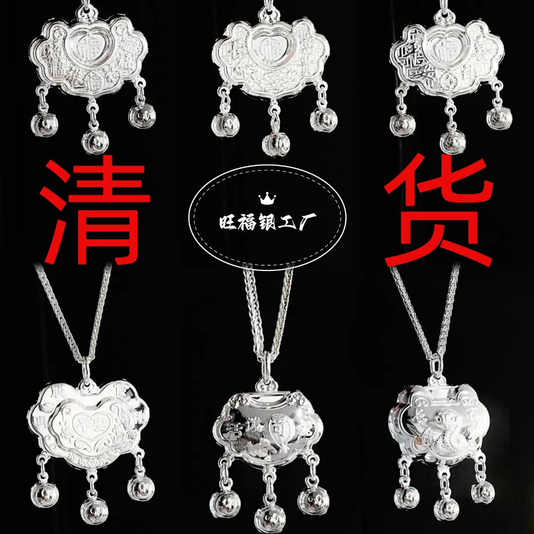 足银银制品 【圈口款】