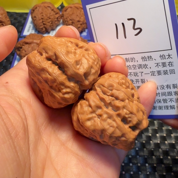 把件文玩核桃113蛤蟆头36