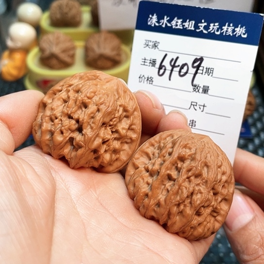 文玩核桃把件翻*眼42全品平谷凹底6409