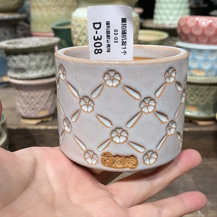 七里烧陶瓷03-03-308口径6