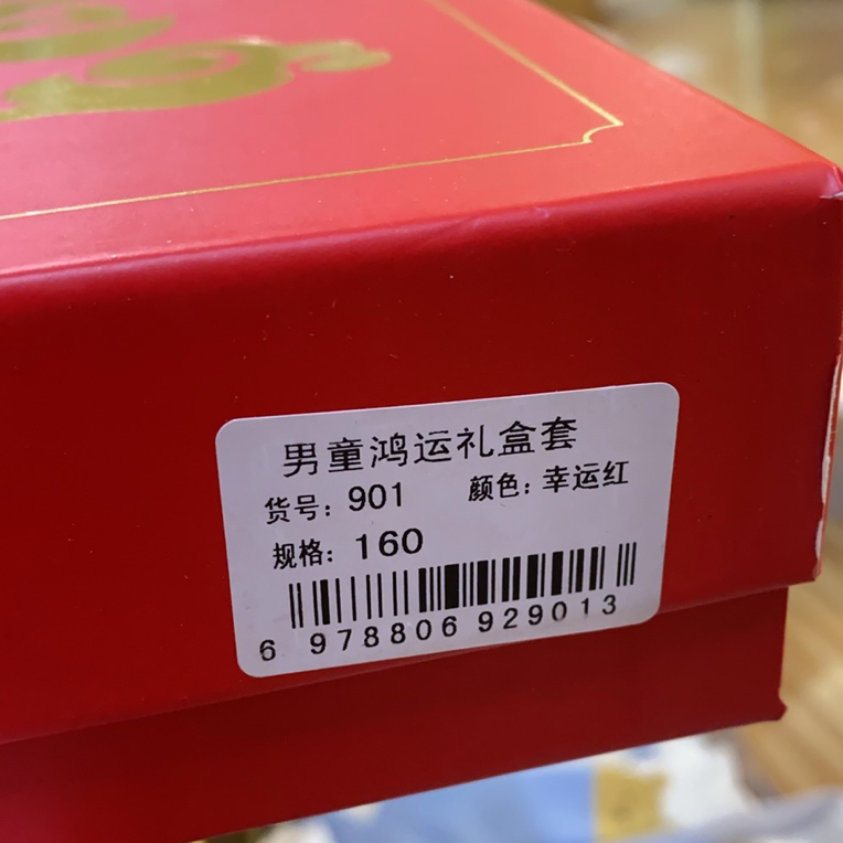 女士衬秋冬帽子衣四色一组秋冬个帽子