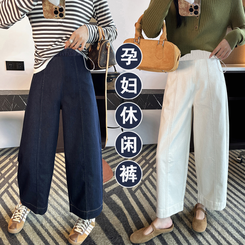 孕妇裤子2025秋冬季新款气球裤宽松直筒休闲裤遮胯显瘦九分弯刀裤