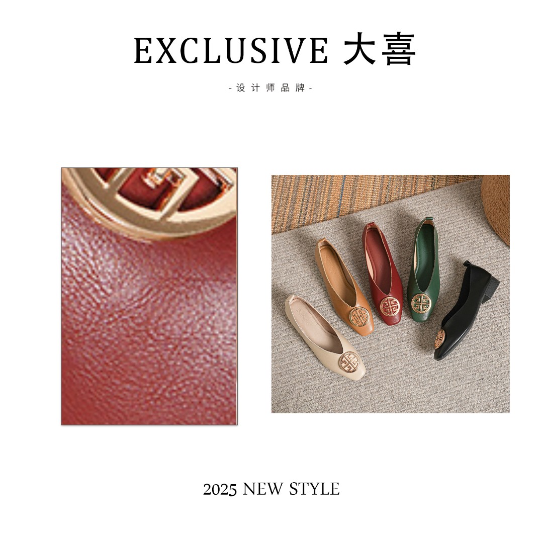 【EXCLUSIVE大喜】文艺风单鞋~金属扣软底软面舒适豆豆鞋