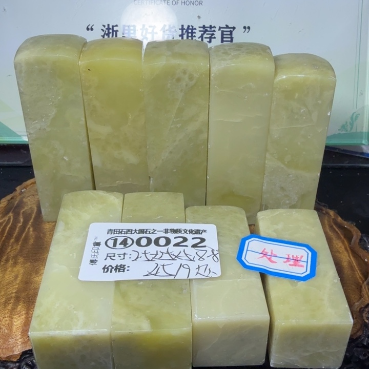 青田石3.3青田石雕大批量厂家直销