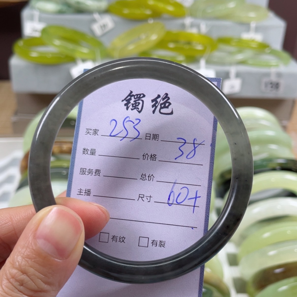【闪购商品】蛇纹石玉手镯未镶嵌
