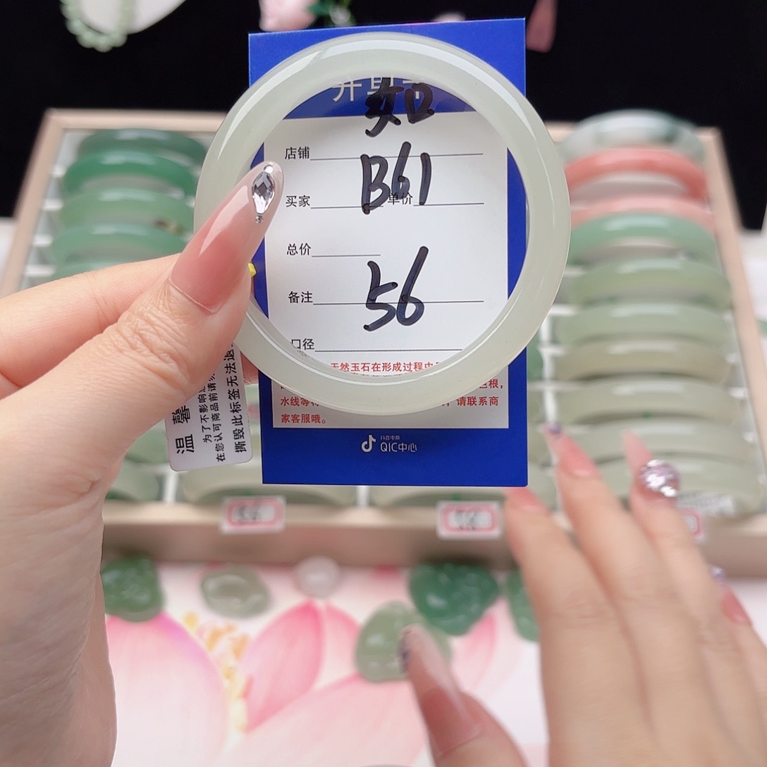 石英质玉未镶嵌手镯