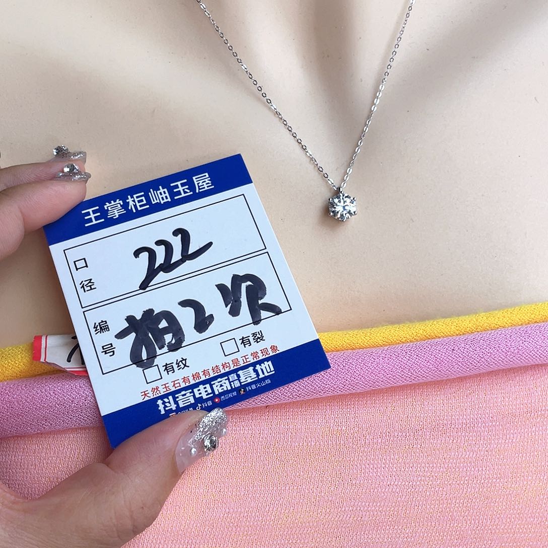 总***阳岫玉银S925镶嵌颈饰