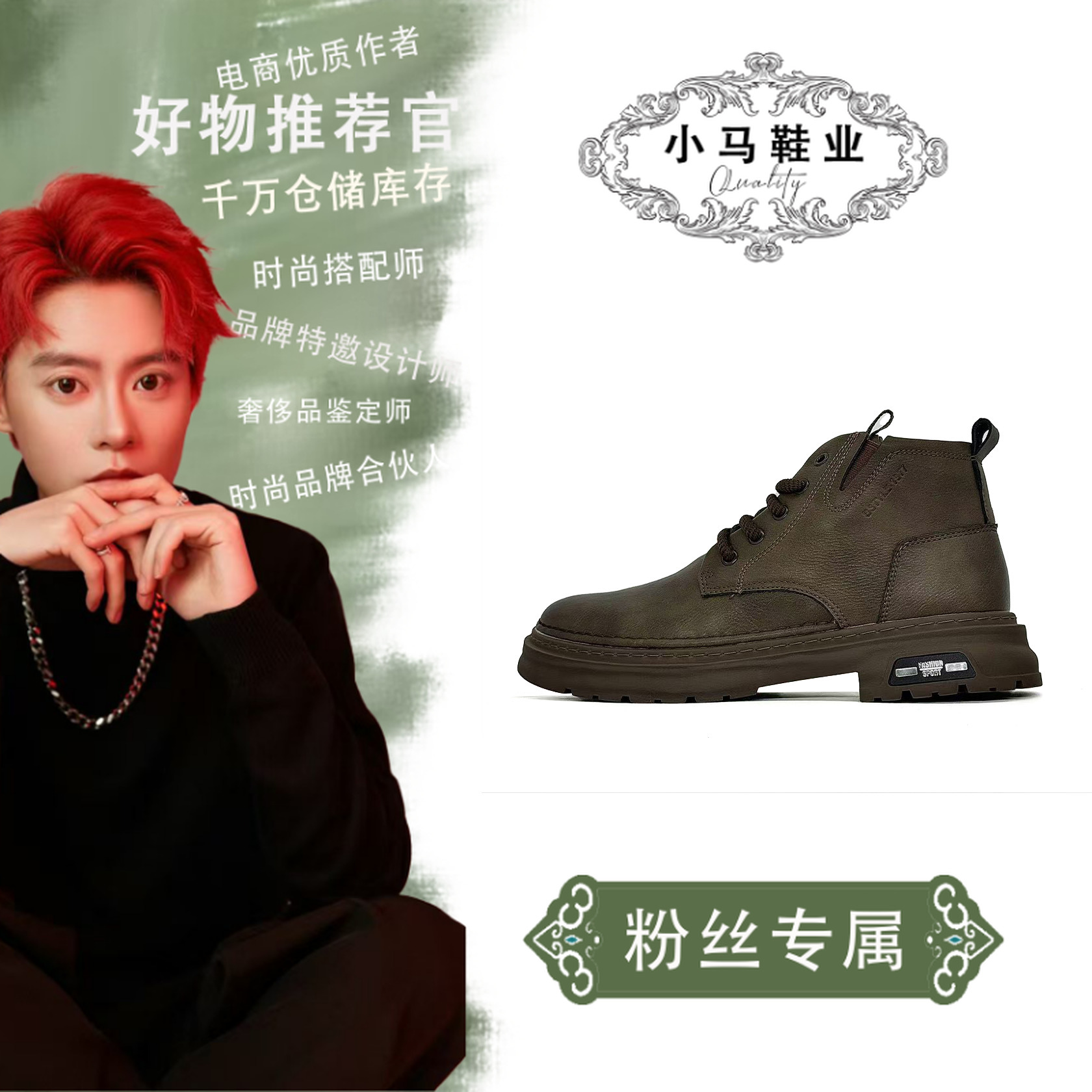 W2386马丁靴冬季