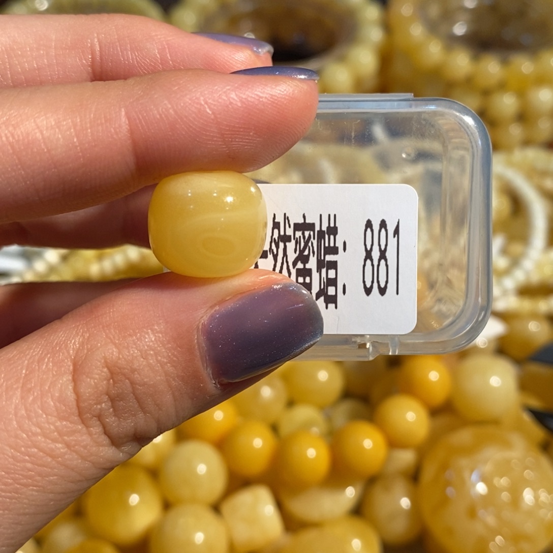 蜜蜡未镶嵌珠宝奇石881