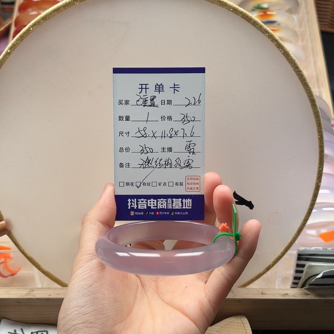 【闪购商品】玛瑙/玉髓手镯未镶嵌已*置