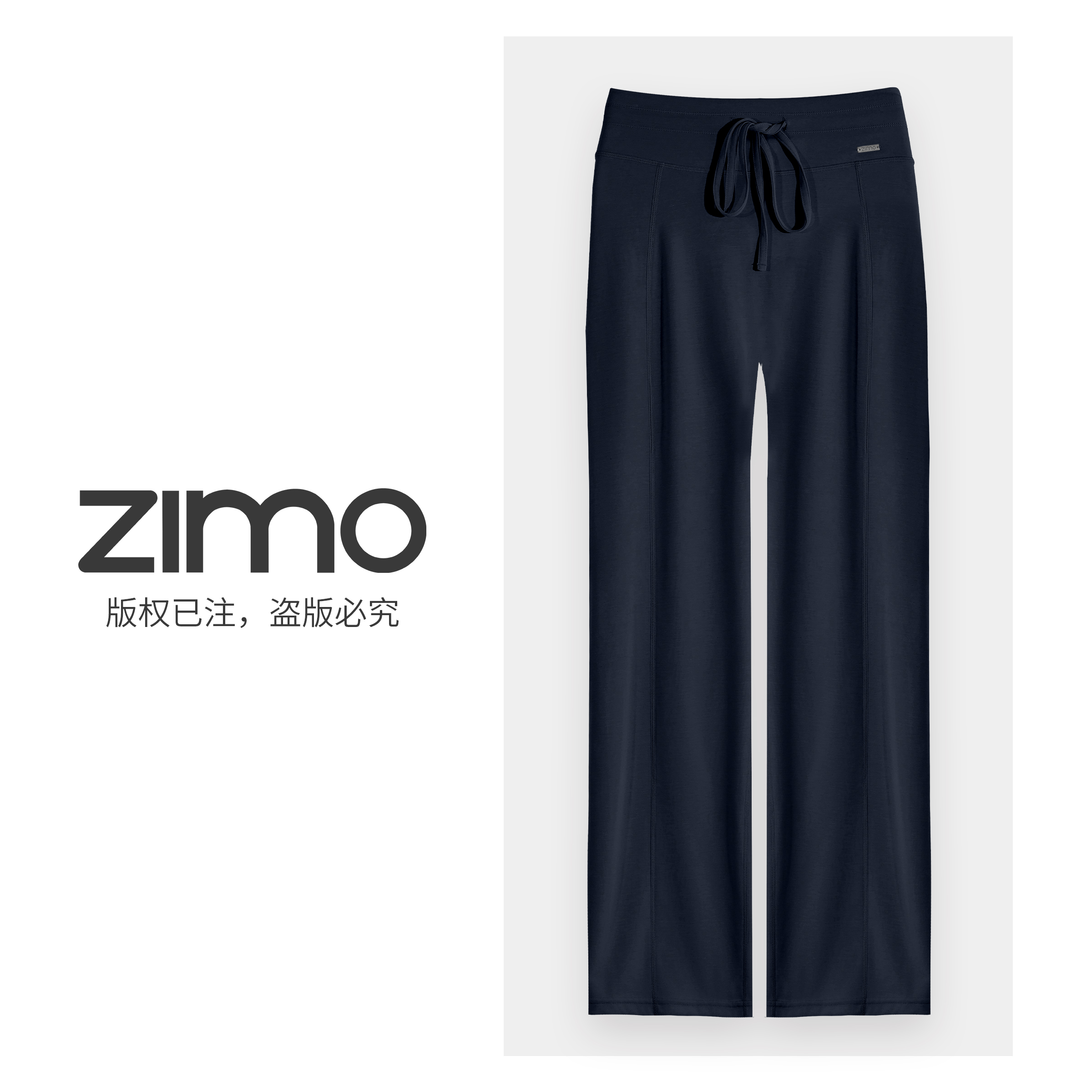 砂洗空气层抽绳阔腿裤海军蓝678-zimo-瑜伽健身瑜伽裤外穿YFKZ678