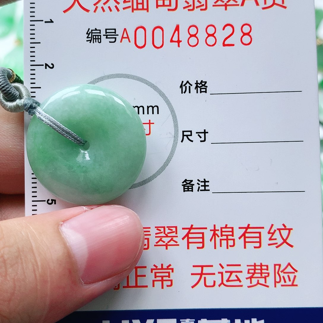 翡翠颈饰未镶嵌111111111