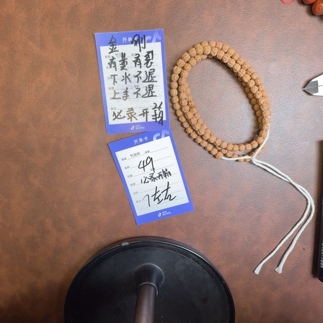 手串金刚菩提佛手金刚49