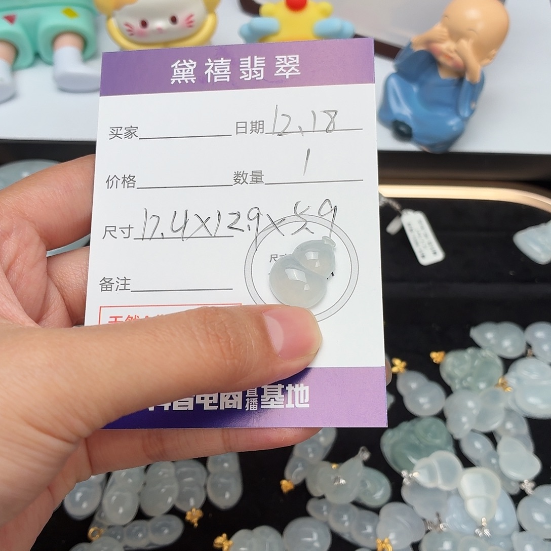 琳***子翡翠未镶嵌颈饰66