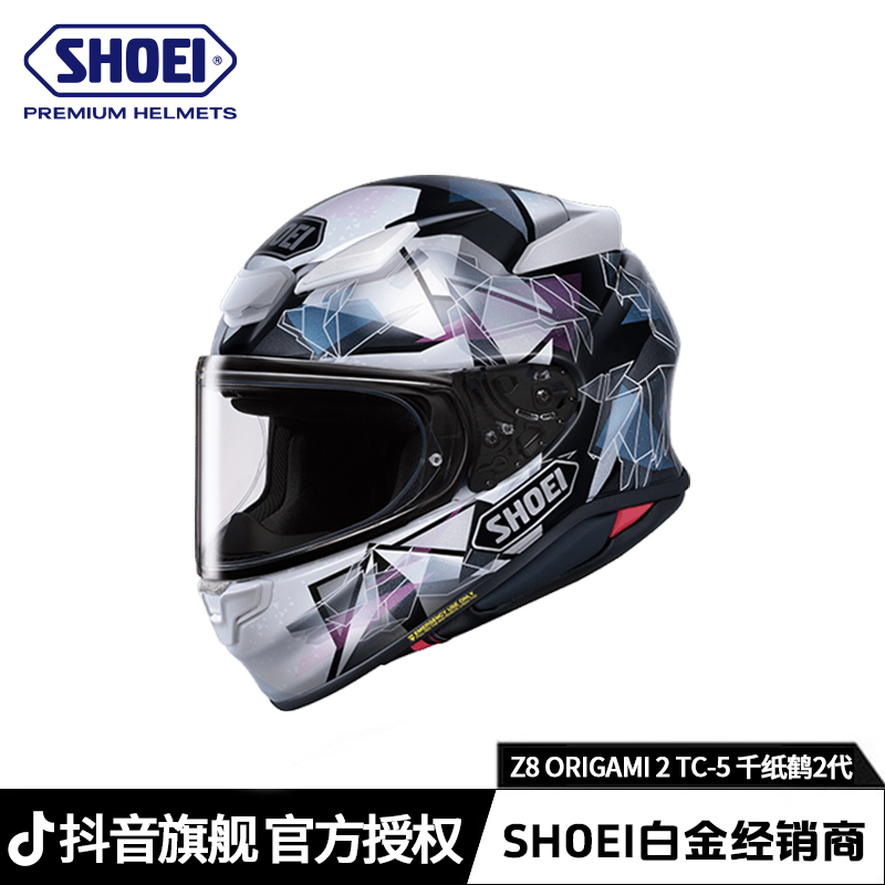 SHOEI头盔Z8全盔系列男女摩托车头盔日常通勤轻便头盔千纸鹤高达