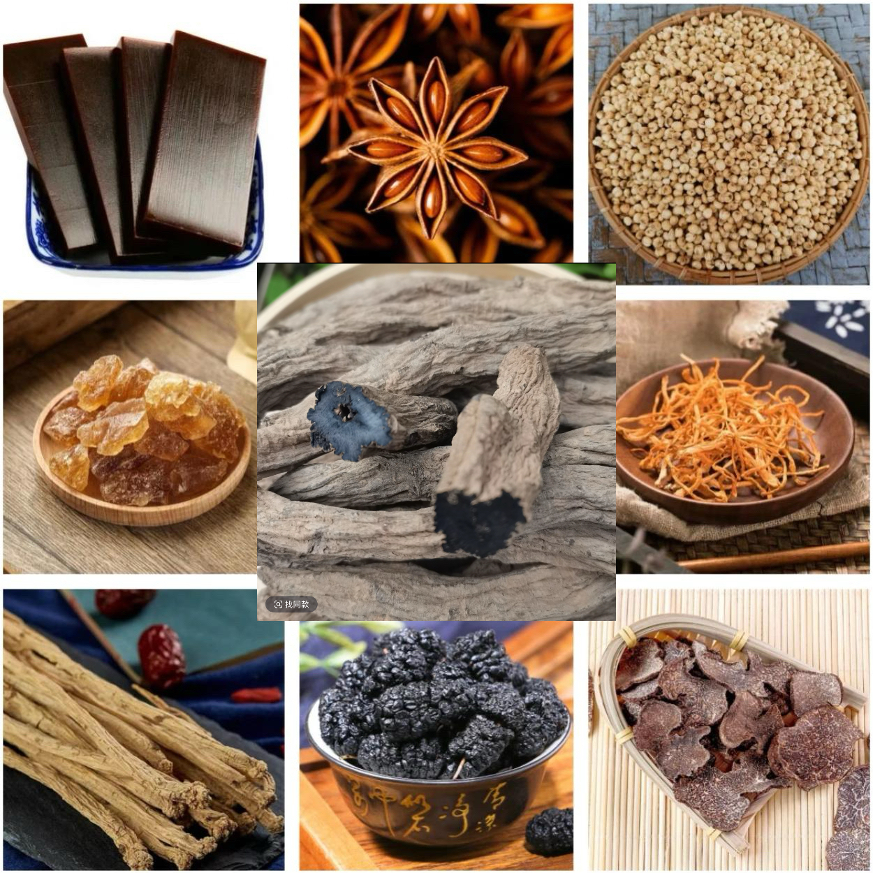 山货 土特产 初级农产品【黑·今·襂】 250g 500g 可搭配枸杞泡水