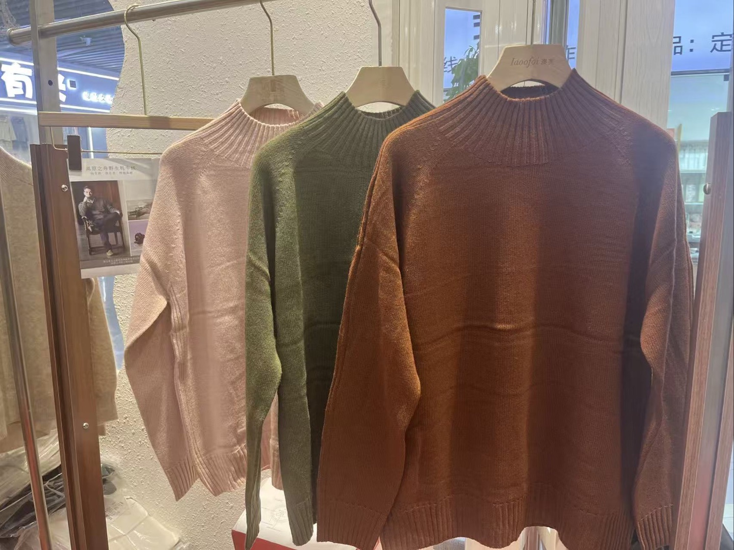 668-1202/1666  韩版针织加厚毛衣秋冬保暖显瘦气质上衣