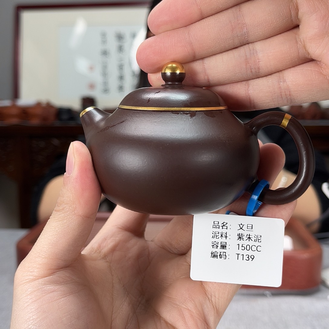 紫砂茶壶方圆紫砂