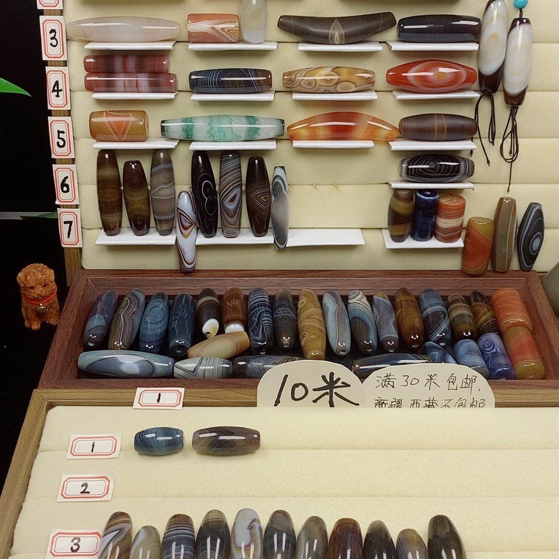 老***童玛瑙/玉髓合金颈饰