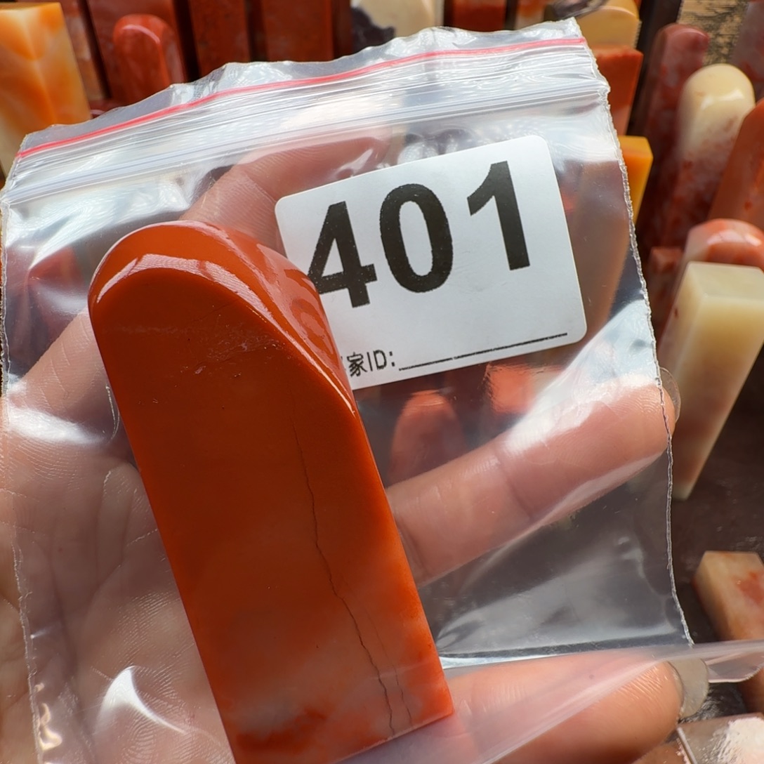 香***铁印石老挝石老挝石料