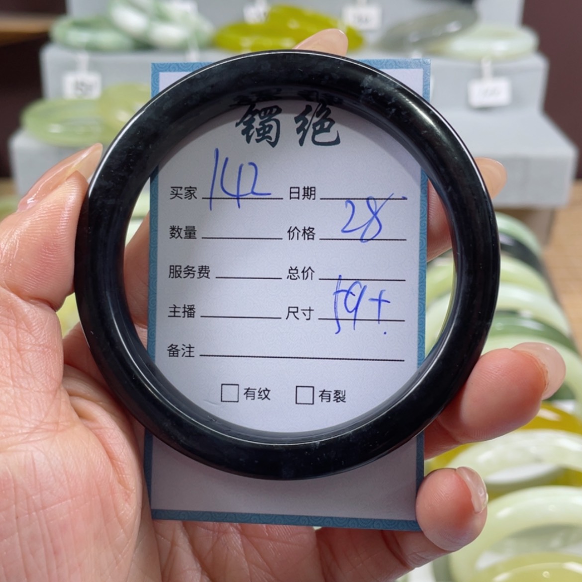 【闪购商品】蛇纹石玉手镯未镶嵌